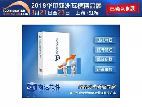 數(shù)字化時(shí)代新便利 足不出戶選購心儀耗材、二手設(shè)備與軟件開發(fā)服務(wù)